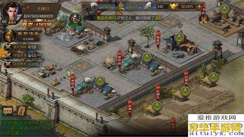 三国战记117怎么选诸葛亮 三国战记117中诸葛亮角色选择攻略 三国战记117怎么选诸葛亮 三国战记117中诸葛亮角色选择攻略
