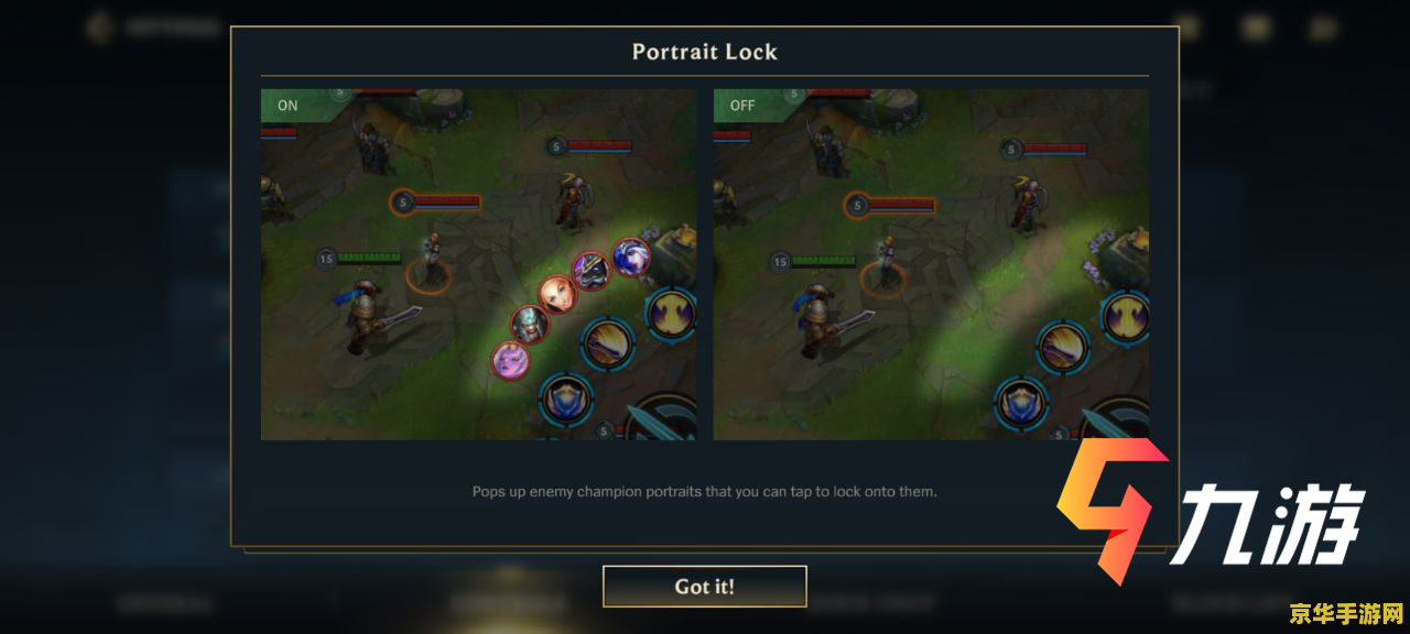 英雄联盟手游快捷交流 英雄联盟手游：快捷交流系统的深度解析