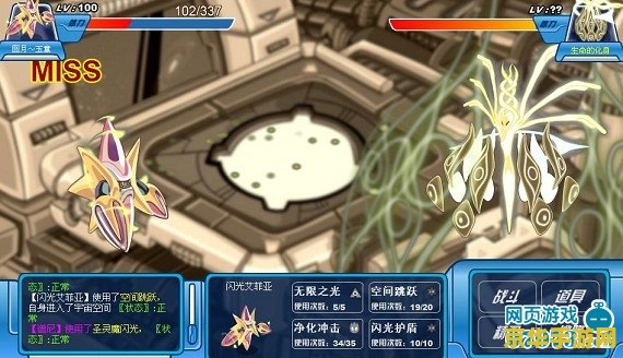 赛尔号4399 赛尔号4399:星际探险的无限魅力 赛尔号4399 赛尔号4399:星际探险的无限魅力