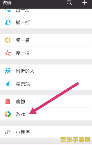 怎么找王者荣耀游戏登录记录 如何查询王者荣耀游戏登录记录