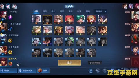 怎么玩王者荣耀还能听歌 如何在玩王者荣耀时享受音乐盛宴