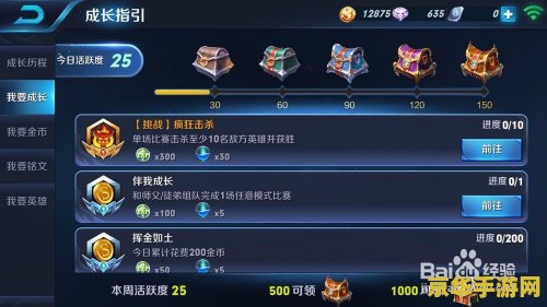 怎么玩王者荣耀还能听歌 如何在玩王者荣耀时享受音乐盛宴
