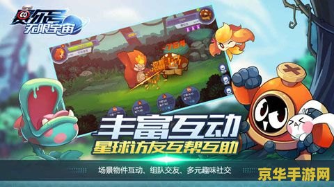 赛尔号电磁棒 赛尔号电磁棒：探索宇宙的能量奥秘
