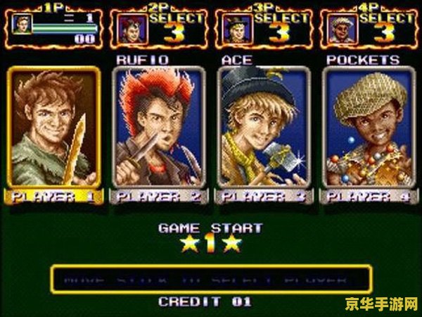 英雄联盟铁钩船长皮肤多少钱 英雄联盟铁钩船长皮肤价格及特色分析