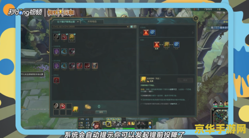 英雄联盟八分钟投降 英雄联盟：八分钟投降机制深度解析