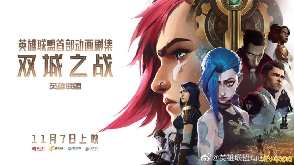 rita英雄联盟 Rita英雄联盟：魅力解说与游戏深度解析