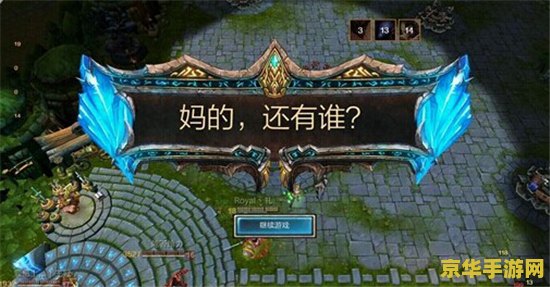 英雄联盟多长时间可以投降 英雄联盟投降机制详解