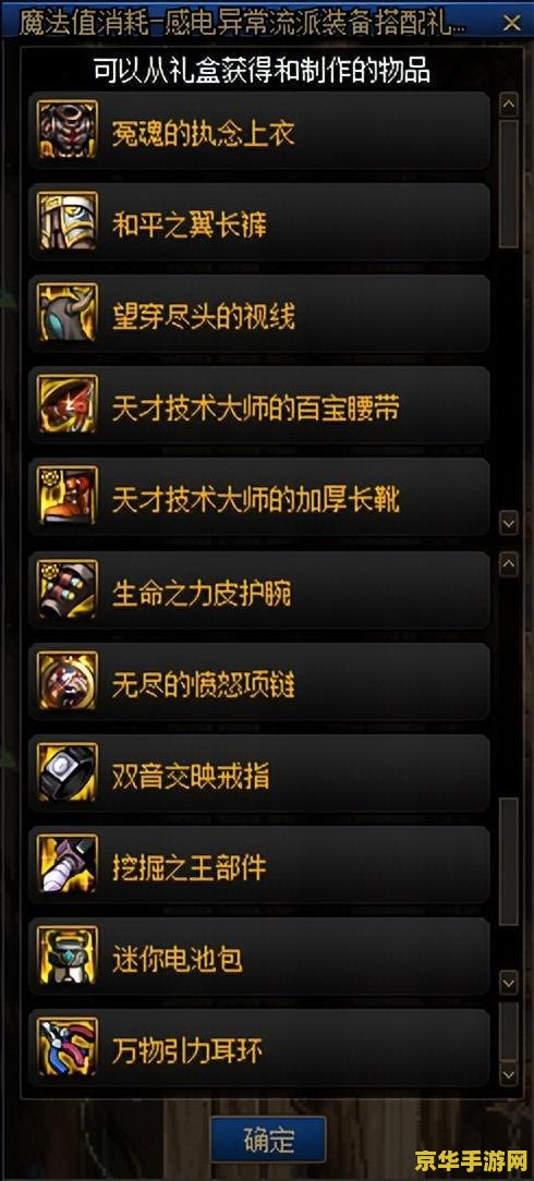 葫芦侠修改器官网 葫芦侠修改器官网深度解析：游戏辅助工具的利与弊
