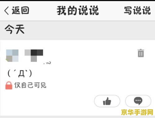 原神怎么改名字和个性签名 原神中如何修改名字和个性签名