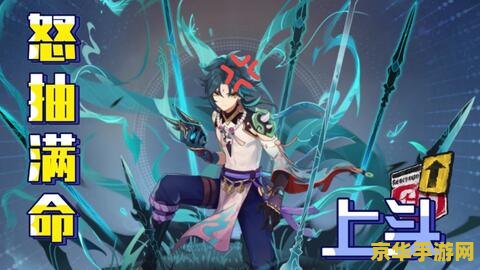 原神角色一定要抽到满命吗 原神角色：满命是否必要？深度解析