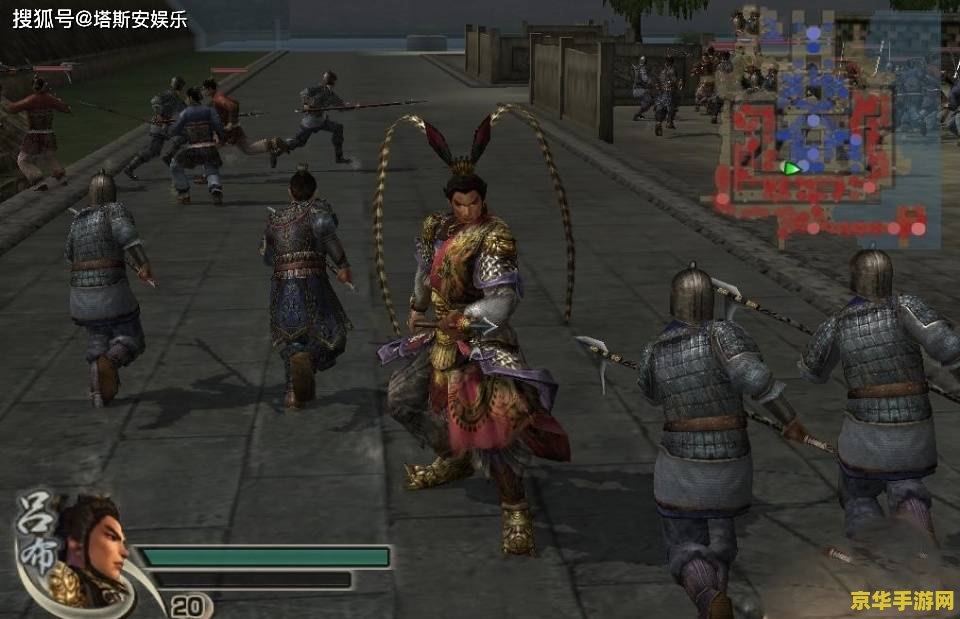 真三国无双4猛将传 真三国无双4猛将传:乱世豪杰的终极对决 真三国无双4猛将传 真三国无双4猛将传:乱世豪杰的终极对决