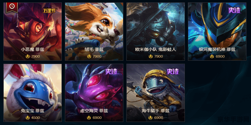 英雄联盟赛季奖励有哪些 英雄联盟赛季奖励全面解析 英雄联盟赛季奖励有哪些 英雄联盟赛季奖励全面解析