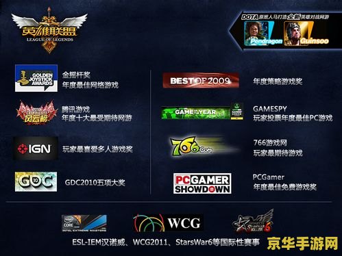 英雄联盟2022战令 英雄联盟2022战令：解锁全新挑战与奖励