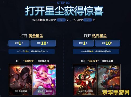 英雄联盟2022战令 英雄联盟2022战令：解锁全新挑战与奖励