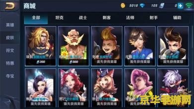 王者荣耀怎么查看索要记录 王者荣耀如何查看索要记录