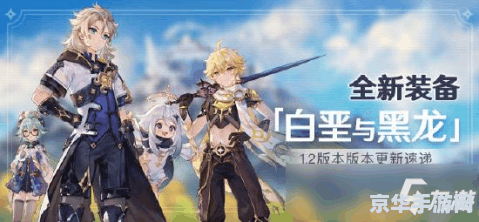 原神武器铁蜂刺适合谁 原神武器铁蜂刺适合角色分析