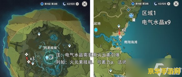 原神哪个地方电气水晶多 原神电气水晶丰富之地探索