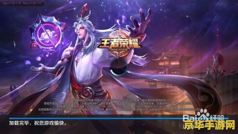 王者荣耀重进不了怎么办 王者荣耀重进不了怎么办？
