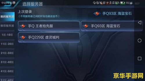 王者荣耀重进不了怎么办 王者荣耀重进不了怎么办？
