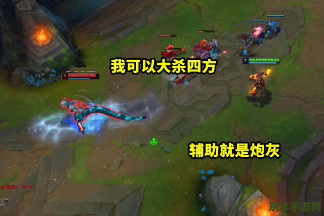 英雄联盟上单和中单区别 英雄联盟上单和中单的区别