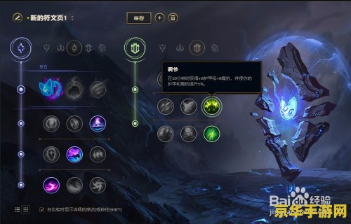 英雄联盟炼金皮肤 英雄联盟：炼金术士辛吉德的独特皮肤魅力探索