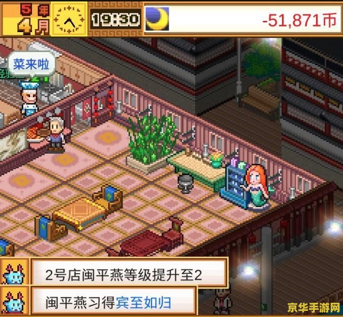 北京有原神主题店吗 北京有原神主题店吗？探索游戏与美食的奇妙碰撞