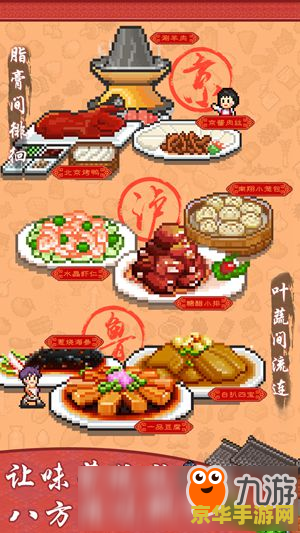 北京有原神主题店吗 北京有原神主题店吗？探索游戏与美食的奇妙碰撞