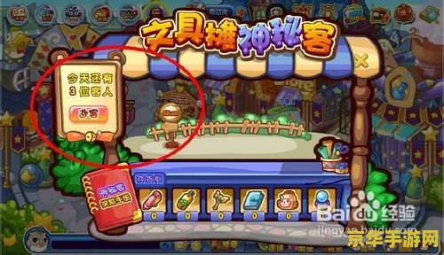洛克王国叮叮恶魔 洛克王国：揭秘叮叮恶魔的神秘世界