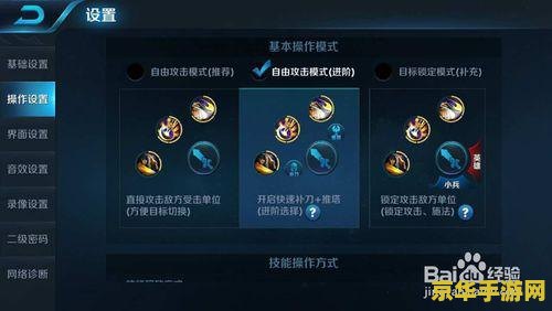 王者荣耀该怎么补兵 王者荣耀高效补兵策略