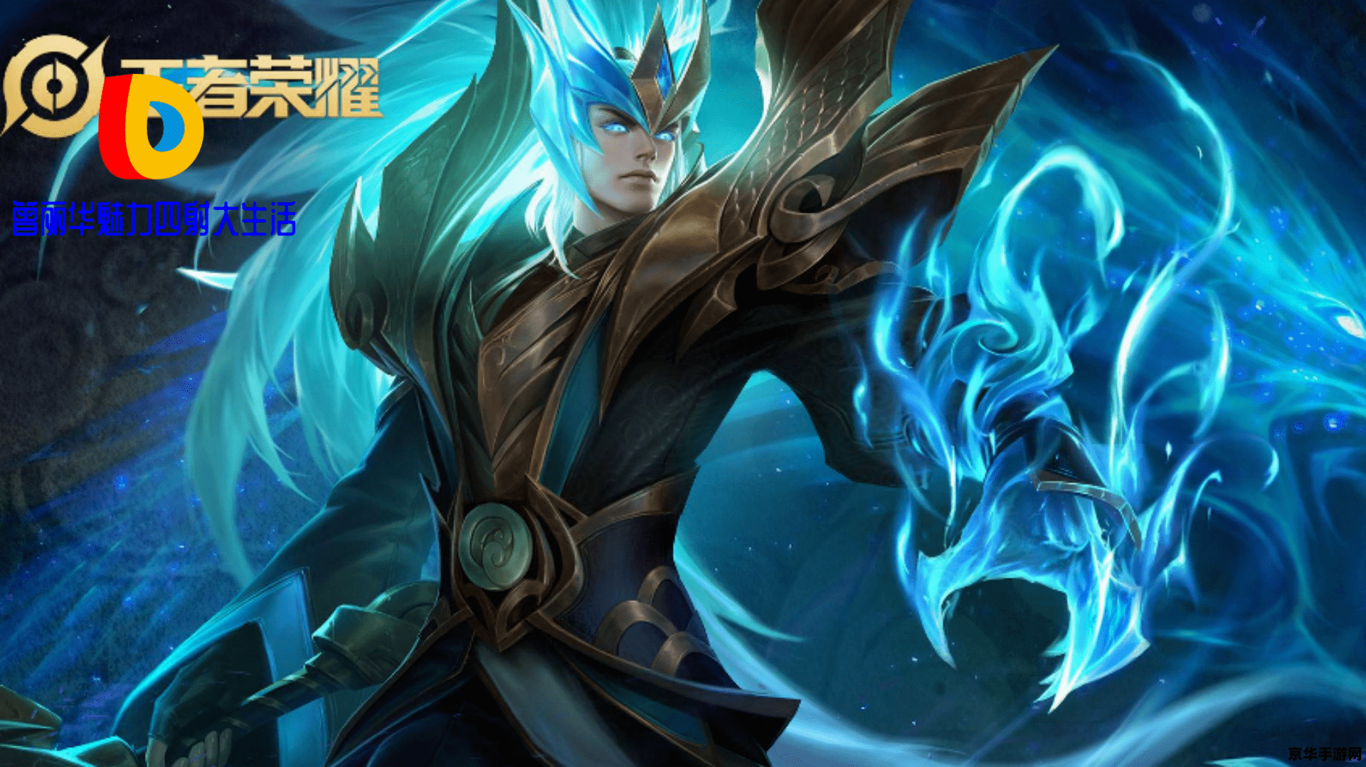 王者荣耀铠是英雄联盟里的谁 王者荣耀铠与英雄联盟英雄的对比分析