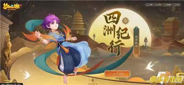 造梦西游3月兔 造梦西游3月兔角色深度解析