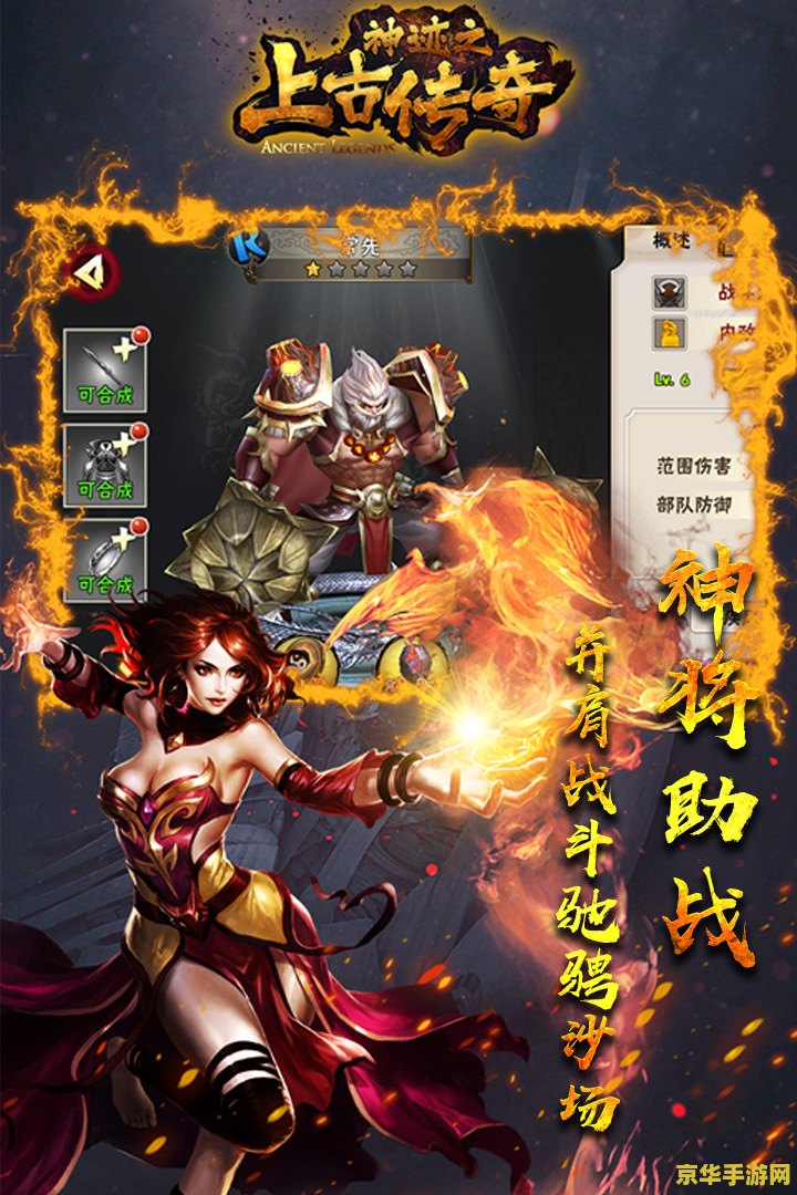 原神上古神 原神：探寻上古神迹的奇幻之旅