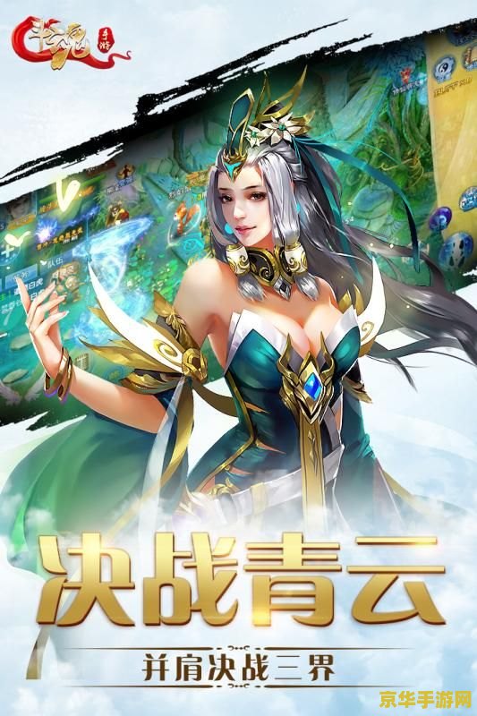 原神上古神 原神：探寻上古神迹的奇幻之旅