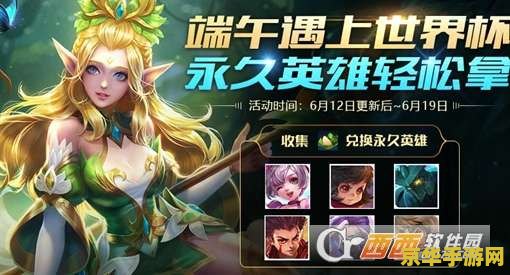 6月8号王者荣耀怎么这么多坑 &lt;h3&gt;6月8日王者荣耀“坑”现象深度剖析&lt;/h3&gt;