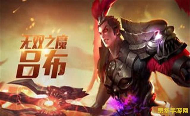 王者荣耀上单怎么才能玩得好 王者荣耀上单制胜之道