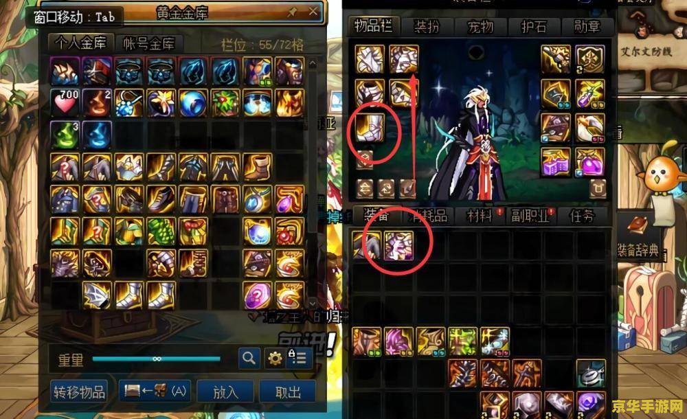 dnf回馈礼包 <h3>地下城与勇士回馈盛典：尊享礼包揭秘</h3>