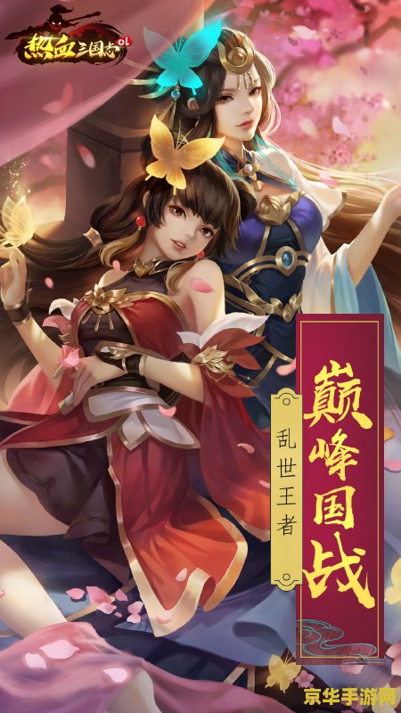 三国志威力无双 三国志威力无双：重塑三国乱世，策略与勇武的巅峰对决