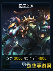 英雄联盟新版本英雄价格 英雄联盟新版本英雄价格解析 英雄联盟新版本英雄价格 英雄联盟新版本英雄价格解析