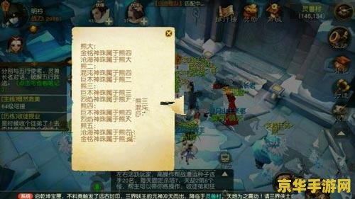 大话西游热血版 大话西游热血版：重燃经典，再续西游传奇