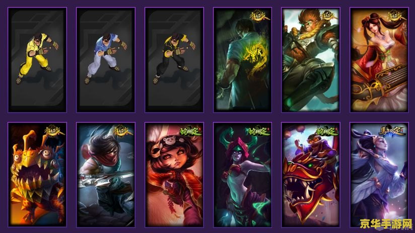 英雄联盟是不是每周年送皮肤 英雄联盟周年庆典：皮肤赠送传统与玩家盛宴