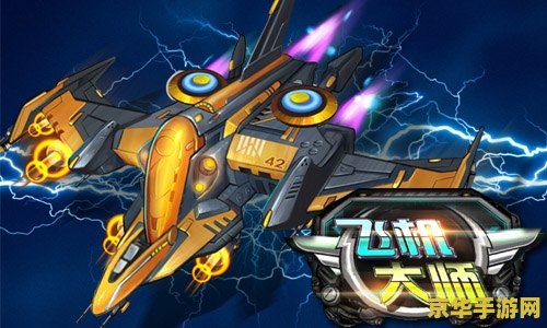 赛尔号刹洛眼 赛尔号刹洛眼：星际迷航与神秘之眼