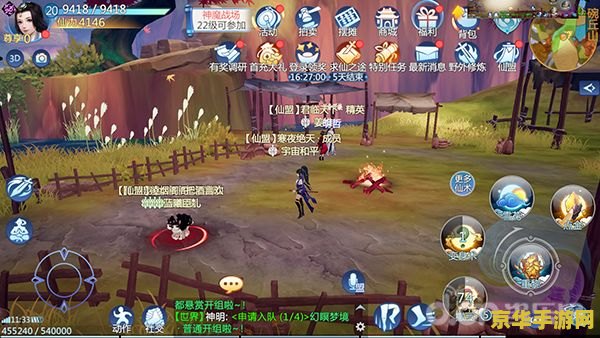 仙剑奇侠传4攻略秘籍 仙剑奇侠传4深度攻略秘籍