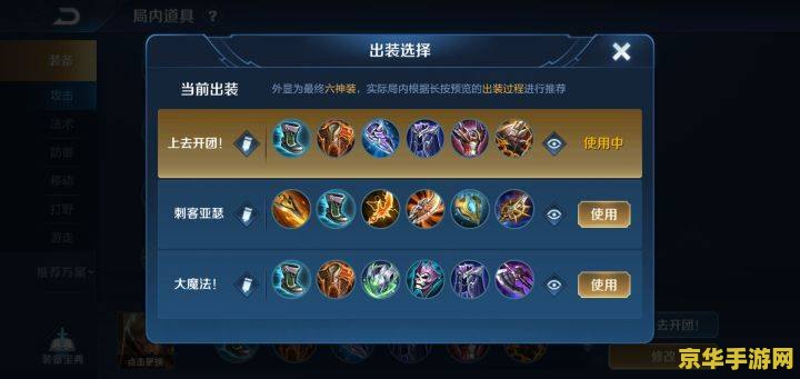 王者荣耀亚瑟上单怎么一对二 王者荣耀亚瑟上单一对二策略解析