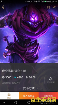 英雄联盟手机单机游戏 英雄联盟：掌中传奇