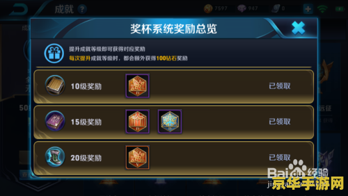 王者荣耀钻石怎么能得更多 王者荣耀：高效获取钻石的策略解析