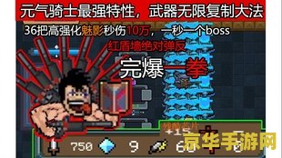 新飞飞战士加点 <h3>新飞飞战士职业加点策略深度解析</h3>