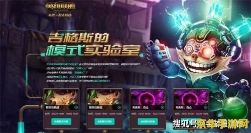 英雄联盟特殊模式时间表2021 英雄联盟特殊模式时间表2021 英雄联盟特殊模式时间表2021 英雄联盟特殊模式时间表2021