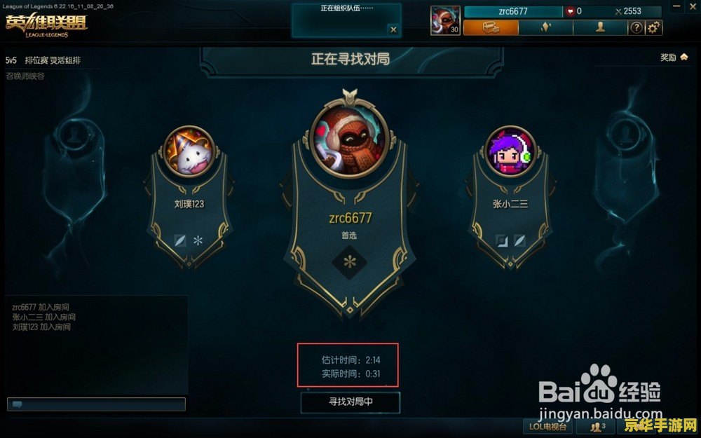 英雄联盟s7赛季 英雄联盟S7赛季：传奇永不灭的辉煌篇章