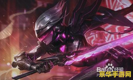 英雄联盟s7赛季 英雄联盟S7赛季：传奇永不灭的辉煌篇章