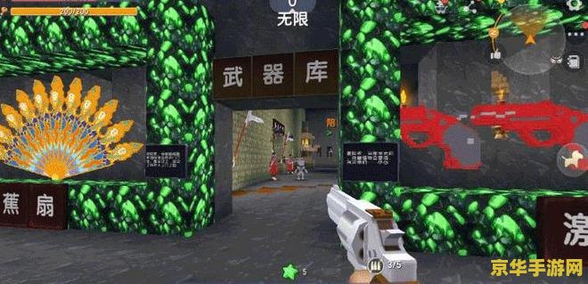 迷你世界雨林版本 迷你世界:探索神秘雨林版本的新奇之旅 迷你世界雨林版本 迷你世界:探索神秘雨林版本的新奇之旅